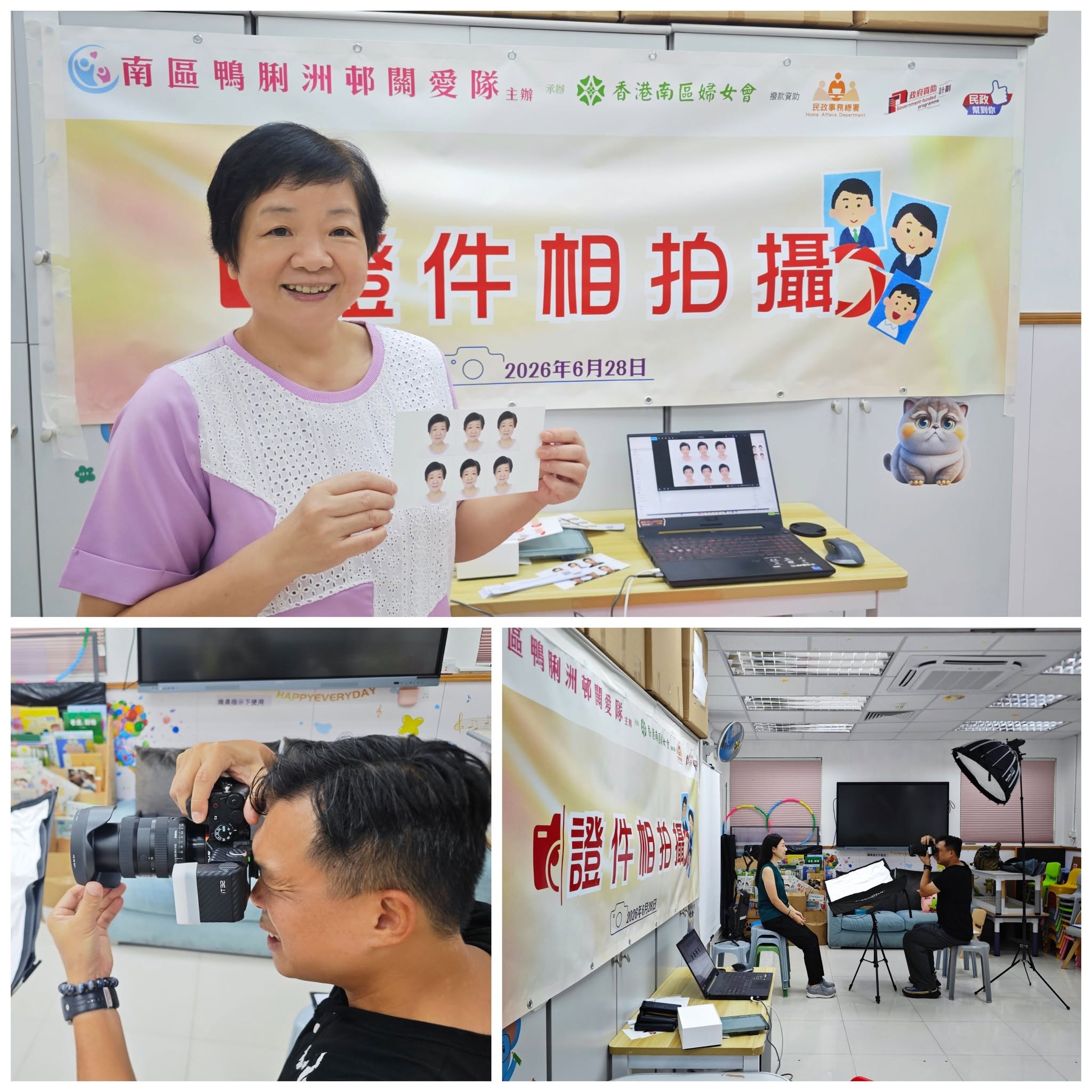證件相拍攝